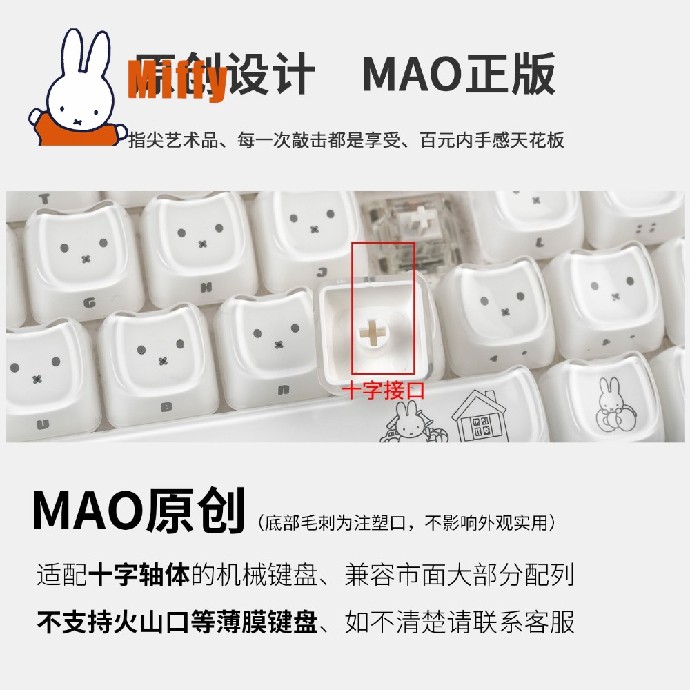 Kawaii Miffy Keycaps Cute Rabb - Pc Gaming Aesthetic ulasan dan harga