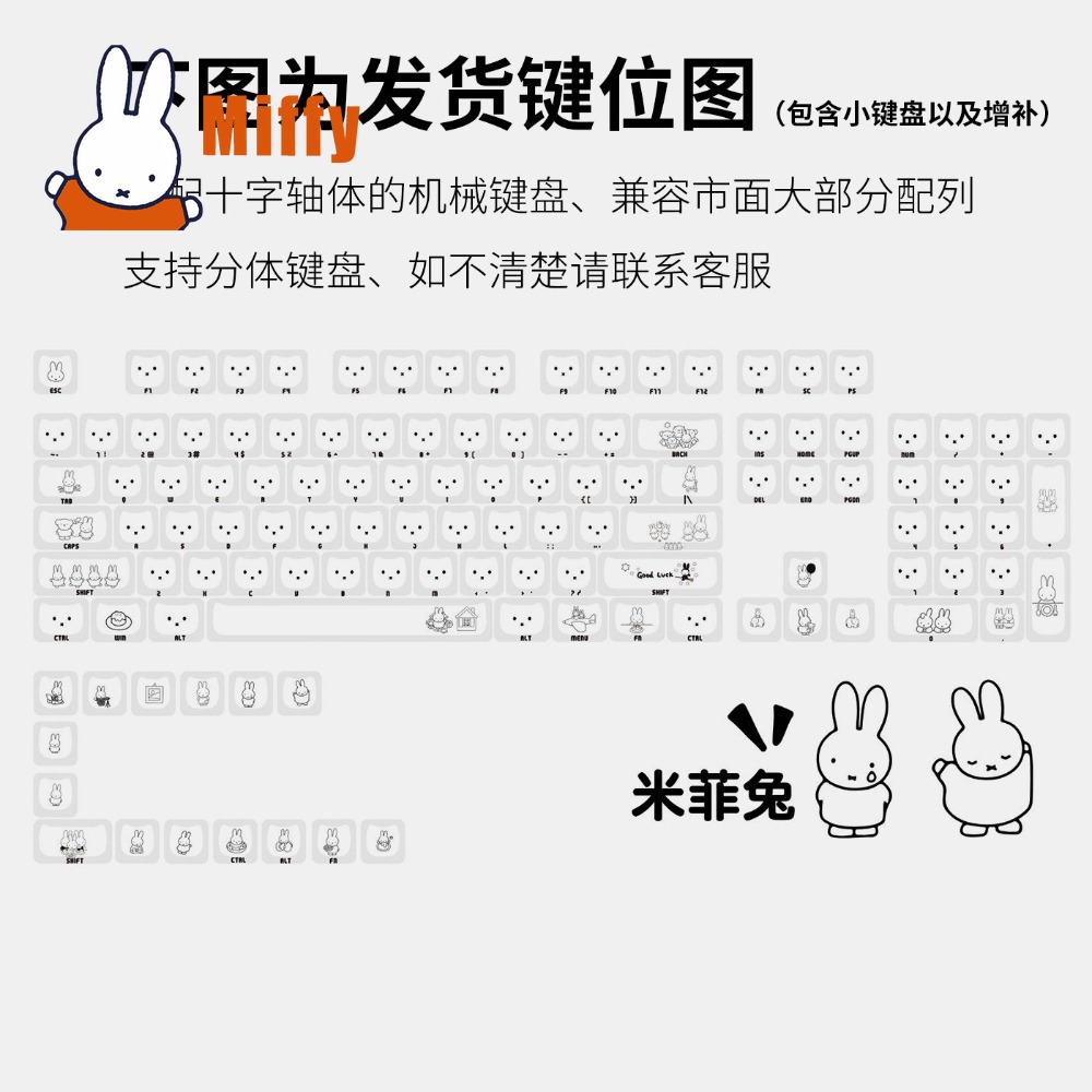Kawaii Miffy Keycaps Cute Rabb - Pc Gaming Aesthetic ulasan dan harga