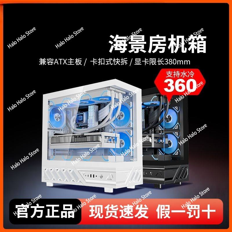 White Seaview ATX PC Case Temp - Pc Gaming White ulasan dan harga