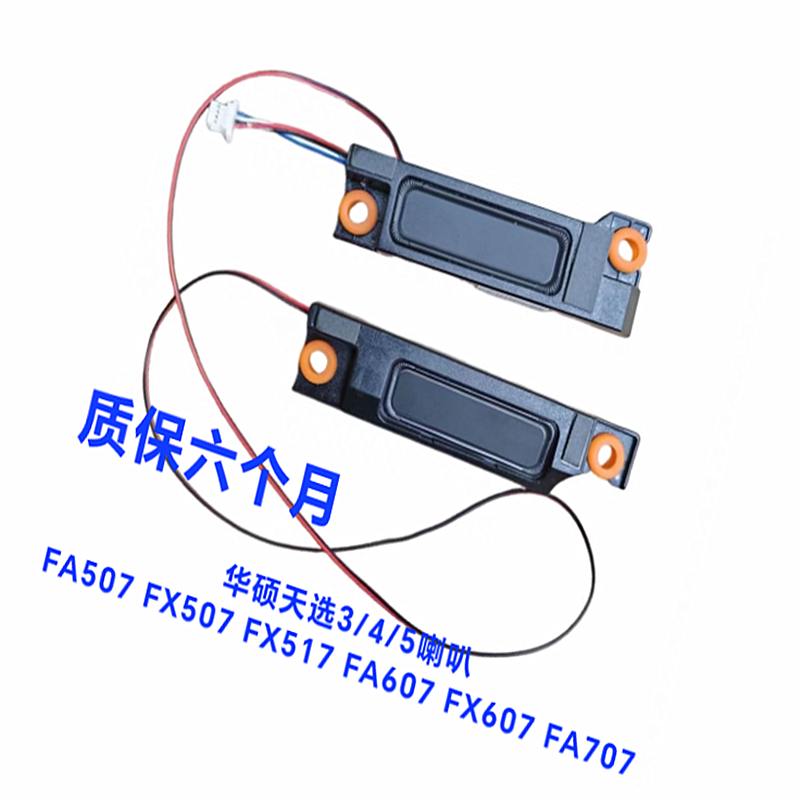 NEW FX507 Fix Speaker Set for  - Gaming Speaker ulasan dan harga